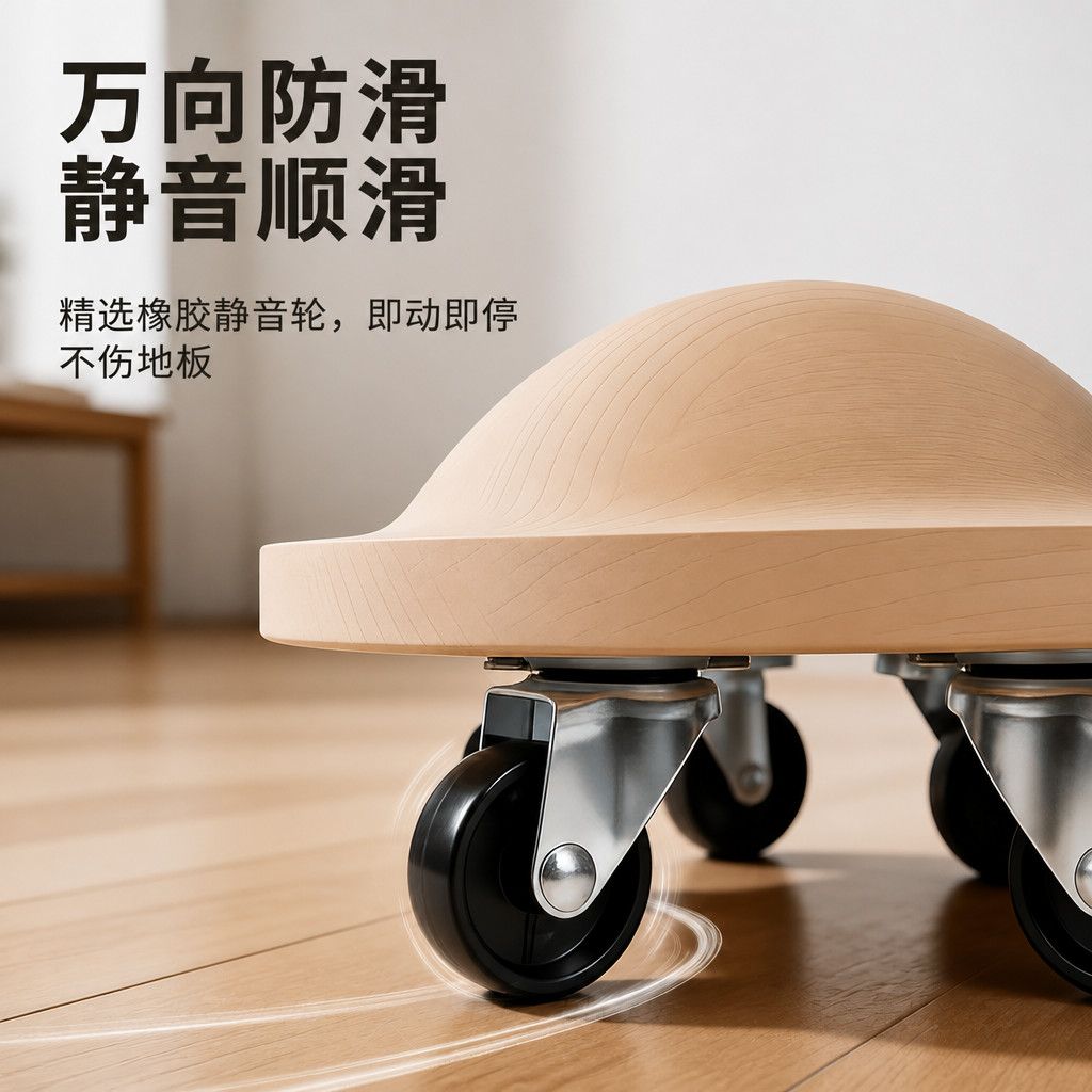 Houten kern met universele wie - Home Gym Yoga recensie en prijs