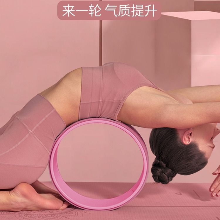 Roze yogawiel, duurzaam, antis - Home Gym Yoga recensie en prijs